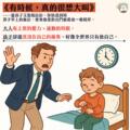 《有時候，真的很想大叫》